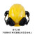 定制代尔塔挂安全帽耳罩防干扰隔音耳罩防噪音工厂工地降噪安全帽耳罩 黄安全帽代尔塔牌103008型耳罩 新国标ABS