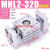 手指气缸夹爪MHL2-10D16D20D25D32D40D/D1/D2气动阔型平行SMC型 荧光黄 高配款 MHL2-32D