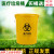 废物垃圾桶大号黄色诊所用生活垃圾废弃物损伤性圆形特大圆 50K圆形桶有盖(小字)