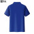 夏季短袖POLO衫男女团队班服工作服文化衫Polo衫定制HT2009蓝3XL