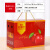 苹果礼盒空盒子定制手提大号包装盒纸盒冰糖心礼品箱子5-10斤 红富士苹果箱【大号】 25个一件 0x0x0cm