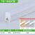 上海亚明LED灯管1.2M支架长条形一体化日光灯5T6T8T超亮节能灯20W T6【0.3米8W】一体化LED灯管-直接连线 白 x 其它
