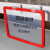 仓库标识牌仓储货架磁性标示牌货架标牌分类牌物料卡吊牌背面磁铁 A4红色+双磁