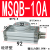 旋转气缸90度180度可调气动机械手MSQB-10/20/30/50-200A/R 透明 MSQB10A经济型