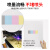 台湾东周UV墨水 硬性柔性兼容DX5 DX7 UV平板印 白色软 500ML