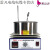 集热式磁力搅拌器DF-101S实验室数显恒温油浴锅水浴锅电动搅拌机 DF-101S(标准款)容量2L