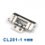 适之CL201-1铰链电箱电柜铰链威图柜机箱铰链不锈钢可脱卸铰链合页 CL201-1黑色含附件铝合金料