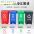 四分类脚踏塑料垃圾桶带盖大号厨房果皮箱 68L新国标绿色(厨余垃圾)