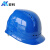 安科安全帽 国标ABS 电力工地电绝缘安全帽 免费印字 I型透气蓝色 一指键式调节