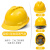 强极透气安全帽工地男国标abs玻璃钢施工防护领导头盔工程定制夏季 国标V型加厚透气-黄色（按钮）