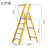 人字工程扶手平台梯玻璃钢绝缘纤维电工折叠铝合金加固加厚安 11级绝缘平台扶手梯 黄色