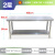 304不锈钢工作台 厨房专用操作切菜台面长方形桌子烘焙案板打包 304加粗加厚款1508080三层
