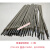 定制适用电焊条2.0各种普通型电焊机焊条2.53.2焊条大桥422J 2.5型4.7公斤 280根