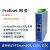 Profinet转Modbus485RTU网关11路同步采集速度快无需编程华杰智控 11路总线PN网关 HJ6311IS 11路