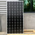200W单晶硅太阳能板发电板电池板光伏发电充电12V24V家用 200W单 250W单晶(1580*808*35)36V充2
