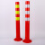 塑料警示柱 颜色 红黄 高度 450mm
