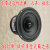 4寸全频喇叭4寸hifi全频发烧喇叭低音强高音细高解析耐听灵敏度高 黑 方形外径105MM 8欧
