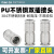 304不锈钢PU气管快速接头气动直通对接气嘴快插04/06/08/10/12 PU04