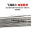 铝焊条铝焊丝氩弧焊丝5356铝镁丝铝 焊条补模铝合金焊接电焊机 2.4*1000MM(一公斤)