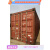 海运集装箱 集装箱改装 集装箱建筑安装 码头港口集装箱