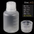 PP试剂瓶塑料瓶PP瓶ASONE广口小口可高温高压有刻度样品瓶采 广口100ml