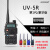 宝峰对讲手持机UV-5R 宝丰小型自驾游户外双频线调频10公里宝锋 BF-UV10(直充款 无