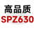 窄V带3V三角带SPZ500-SPZ1762高速电机皮带风机皮带特种带LWLD 高品质SPZ630