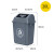 夹缝翻盖分类垃圾桶带盖大号商用餐饮大容量办公室垃圾箱北欧 深灰色 20升(带盖)投放标