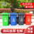 分类大号环卫脚踏户外垃圾桶分类240L商用120L物业加厚带盖轮桶 120L料加厚桶+盖+轮子
