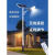 太阳能路灯高杆灯LED户外照明庭院景观灯市电220V新农村定制 4米30瓦市电路灯