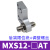 气动滑台气缸MXS6/8/12/16/20/25-30-40-125-100BAS缓冲小型气动HLS MXS12后端限位器AT (无气缸主体)