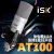iskISK AT100麦克风内置声卡创新5.1 7.1专用话筒直播唱歌K歌录音