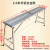 铝合金马凳折叠升降加厚伸缩脚手架多功能装修工程梯 2.0米长27厘米宽铝合金银色踏面