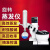 上海析牛旋转蒸发仪实验室自动升降提纯蒸馏器旋转蒸发器蒸发仪 RE-1002(10L)