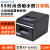 御舵芯烨XP-Q90EC网口厨房打印机58mm蓝牙热敏小票USB超市药店服 XP-Q90EC USB+2卷纸 自动切