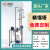 京科实验室精馏塔玻璃精馏装置减压蒸馏塔设备精馏柱填料塔精馏釜 JKDD-3L（机械搅拌电热套）