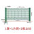九江桃型柱护栏围墙小区别墅围栏机场防护隔离网高速公路护栏 1.0米高2.5米长5.0毫米粗