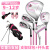PGM高尔夫球杆套杆PGM全套6支装儿童高尔夫球杆男女童初学套杆配支 L 碳素 （9-12岁）女童套杆+支