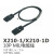 端子台T021单双头1/2/A米MIL牛角10P芯S电缆线X210-1D-1000MM X210-1DS 4米