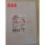 ABB11KW /11/81软起动器-变频器用起动（） PSR25-81停产用11替代 别不存在或者非法别名,库存清零,请修改