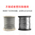 览团 304不锈钢包塑钢丝绳防水防锈钢丝绳 一米价 5mm 