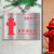 消防控制室标识标牌水泵房接合器消控监控值班室不锈钢门牌室外取 消防水池 30x12cm
