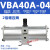 气动增压阀VBA10A VBA20A VBA40A气压增压泵 VBAT10/20储气罐 增压阀VBA40A-04(不含气罐气表)