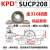 316不锈钢外球面立式座轴承 SP204 SP205 SP206 SP207S P208 P209 【商包316L】SUCP208[内径40】 进口品 其他