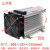 定制上海上整散热器MTC/MFC 25A-2000A模块三只装散热器内配轴流风机 250A 25A-500A