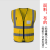 反光安全背心工地施工马甲环卫保洁公路建筑工人服定制定做LOGO 金黄色多口袋（均码）