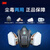 3M防毒面具6502QL防毒面具喷漆专用防护面罩工业粉尘防尘气体电焊 6502QL+6005CN七件套