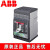 ABB Tmax塑壳断路器T4S250TMA200 T2N160 T5N400 T3N250 T6N T5【630】R500A 3P TMA热磁脱口 N36KA