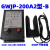 GWJP-200A2型-B对边开关GWJP-B型对边传感器 GWJP-200A2-B控制盒