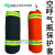 LISM适用于气瓶套消防正压式空气呼吸器6.8L9L气瓶阻燃套气瓶保护套罩 橘黄面罩套(有反光条)